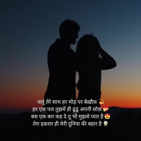 Love 💏 🌹 🔈 ⚜ 🔶 🔱 Shayari ❤ 🔐 🔓 🛡 7 love 💏 🌹 🔈 ⚜ 🔶 🔱 shayari ❤ 🔐 🔓 🛡 love 💏 🌹 🔈 ⚜ 🔶 🔱 shayari ❤ 🔐 🔓 🛡 love 💏 🌹 🔈 ⚜ 🔶 🔱 shayari ❤ 🔐 🔓 🛡