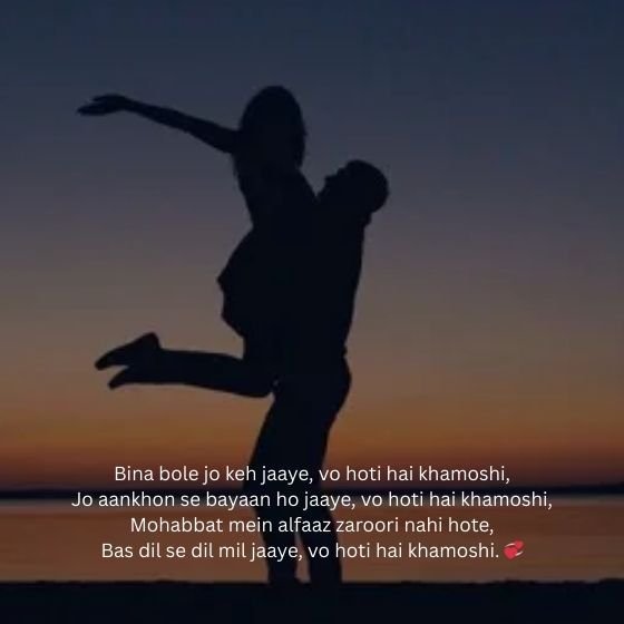 Love Shayari in Roman English 4 love shayari in roman english love shayari in roman english love shayari in roman english