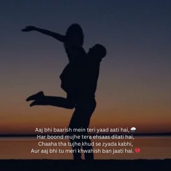 Love Shayari in Roman English 6 love shayari in roman english love shayari in roman english love shayari in roman english