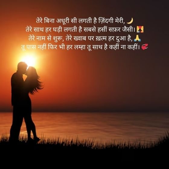 Love Shayari😎😎😎 2 Line 2 love shayari😎😎😎 2 line love shayari😎😎😎 2 line love shayari😎😎😎 2 line