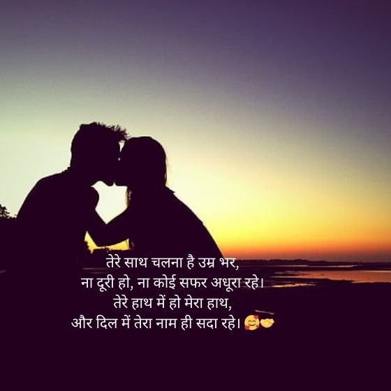 Heart Touching True Love Sacha Pyar Shayari 4 heart touching true love sacha pyar shayari heart touching true love sacha pyar shayari heart touching true love sacha pyar shayari