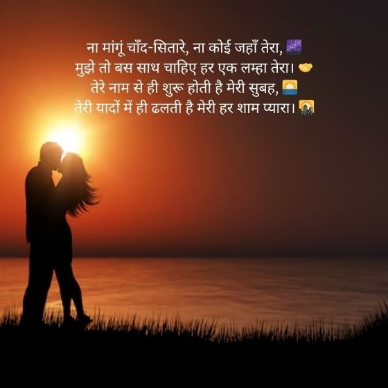 Love Shayari😎😎😎 2 Line 5 love shayari😎😎😎 2 line love shayari😎😎😎 2 line love shayari😎😎😎 2 line