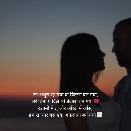 Shayari on Love in Hindi 5 shayari on love in hindi shayari on love in hindi shayari on love in hindi
