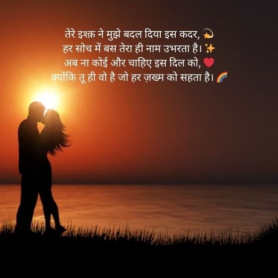 Love Shayari😎😎😎 2 Line 6 love shayari😎😎😎 2 line love shayari😎😎😎 2 line love shayari😎😎😎 2 line
