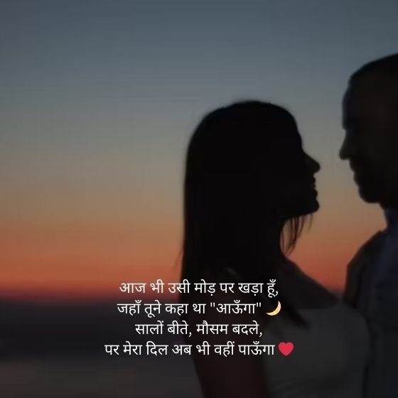 Shayari on Love in Hindi 6 shayari on love in hindi shayari on love in hindi shayari on love in hindi
