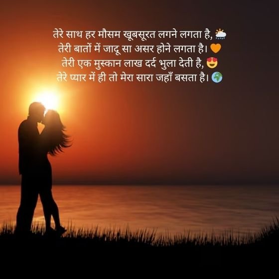 Love Shayari😎😎😎 2 Line 7 love shayari😎😎😎 2 line love shayari😎😎😎 2 line love shayari😎😎😎 2 line