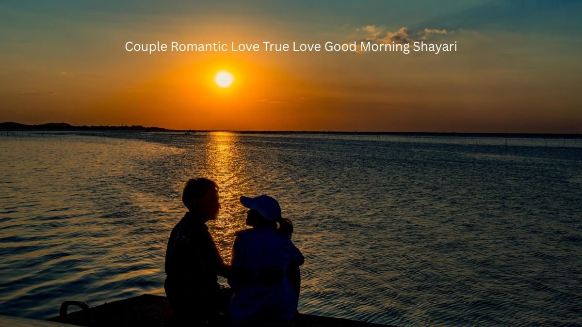Couple Romantic Love True Love Good Morning Shayari 1 couple romantic love true love good morning shayari couple romantic love true love good morning shayari couple romantic love true love good morning shayari