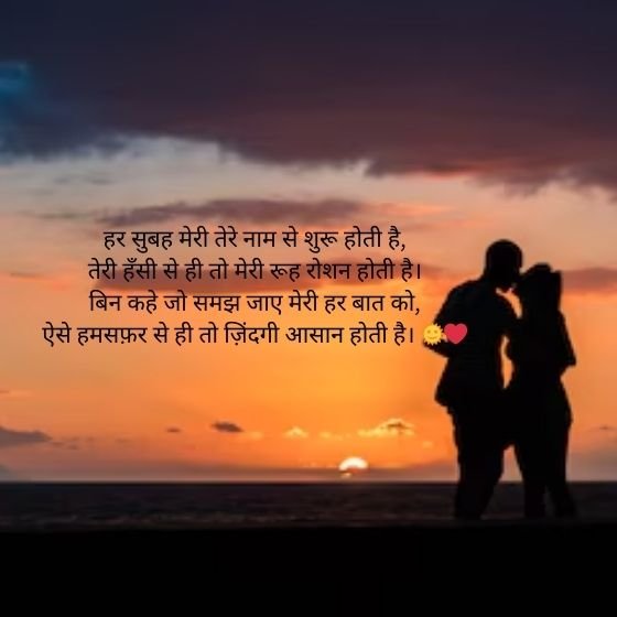 Husband Wife Love Shayari 4 husband wife love shayari husband wife love shayari husband wife love shayari