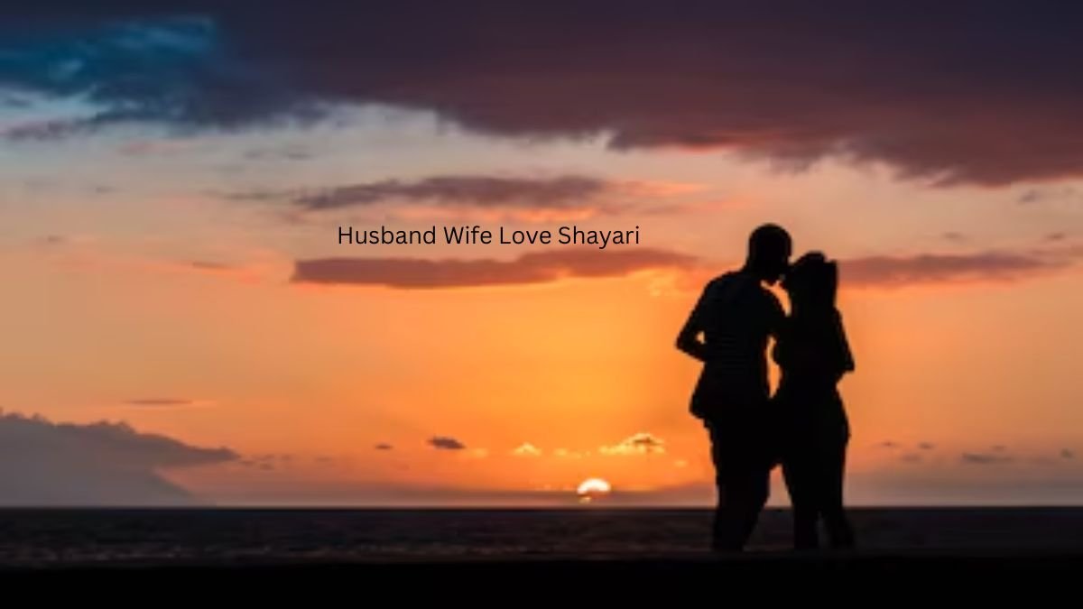 Husband Wife Love Shayari 1 husband wife love shayari husband wife love shayari husband wife love shayari