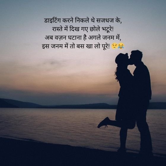ЁЯдг Funny Shayari Jokes in Hindi тАУ рдорд╕реНрддреА рднрд░реЗ рд╢рд╛рдпрд░реА рдЬреЛ рджрд┐рд▓ рдЦреБрд╢ рдХрд░ рджреЗрдВ ЁЯдк 6 funny shayari jokes in hindi funny shayari jokes in hindi funny shayari jokes in hindi