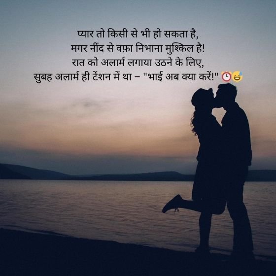 ЁЯдг Funny Shayari Jokes in Hindi тАУ рдорд╕реНрддреА рднрд░реЗ рд╢рд╛рдпрд░реА рдЬреЛ рджрд┐рд▓ рдЦреБрд╢ рдХрд░ рджреЗрдВ ЁЯдк 7 funny shayari jokes in hindi funny shayari jokes in hindi funny shayari jokes in hindi