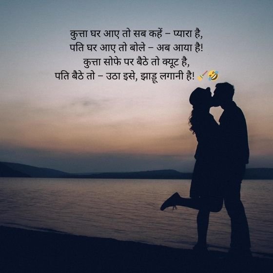 ЁЯдг Funny Shayari Jokes in Hindi тАУ рдорд╕реНрддреА рднрд░реЗ рд╢рд╛рдпрд░реА рдЬреЛ рджрд┐рд▓ рдЦреБрд╢ рдХрд░ рджреЗрдВ ЁЯдк 8 funny shayari jokes in hindi funny shayari jokes in hindi funny shayari jokes in hindi