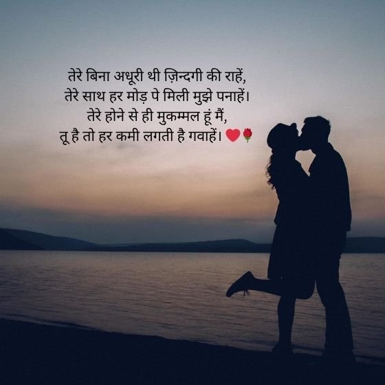 Shayari Mohabbat: दिल की आवाज़, जज़्बातों की जुबान 2 shayari mohabbat shayari mohabbat shayari mohabbat