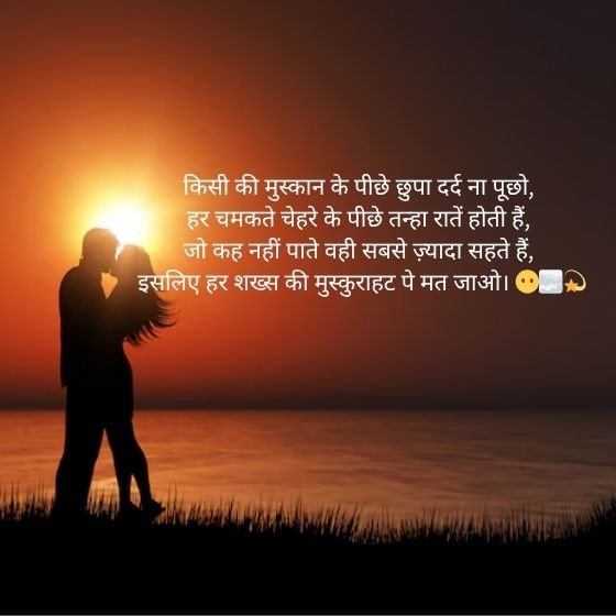 Zindagi Sad Shayari: दर्द भरे अल्फ़ाज़ों में छुपी ज़िंदगी की हकीकत 4 zindagi sad shayari zindagi sad shayari zindagi sad shayari