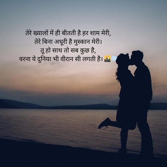 Shayari Mohabbat: दिल की आवाज़, जज़्बातों की जुबान 5 shayari mohabbat shayari mohabbat shayari mohabbat