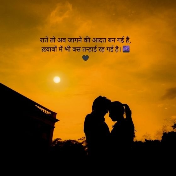 Sad Shayari😭 Life 2 Line Girl | सैड शायरी गर्ल के लिए (1500 शब्दों का आर्टिकल) 5 sad shayari😭 life 2 line girl sad shayari😭 life 2 line girl sad shayari😭 life 2 line girl