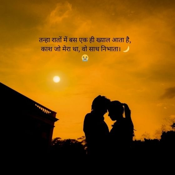 Sad Shayari😭 Life 2 Line Girl | सैड शायरी गर्ल के लिए (1500 शब्दों का आर्टिकल) 6 sad shayari😭 life 2 line girl sad shayari😭 life 2 line girl sad shayari😭 life 2 line girl