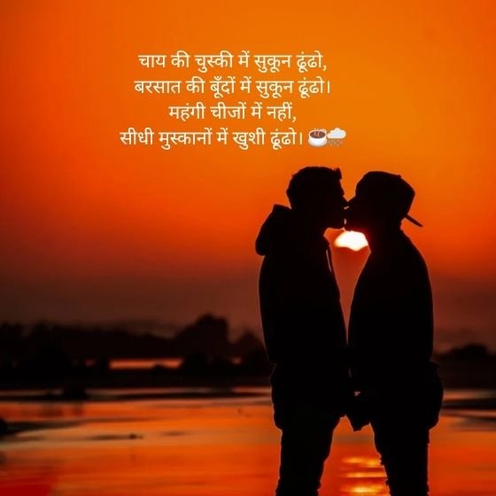 Happy Life Shayari in Hindi – जीवन में खुशी पाने की शायरी का जादू 7 happy life shayari in hindi happy life shayari in hindi happy life shayari in hindi