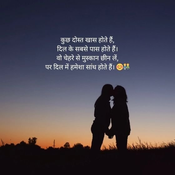 दोस्ती की शायरी (Shayari Friend) – दिल से दिल तक की बात 3 shayari friend shayari friend shayari friend