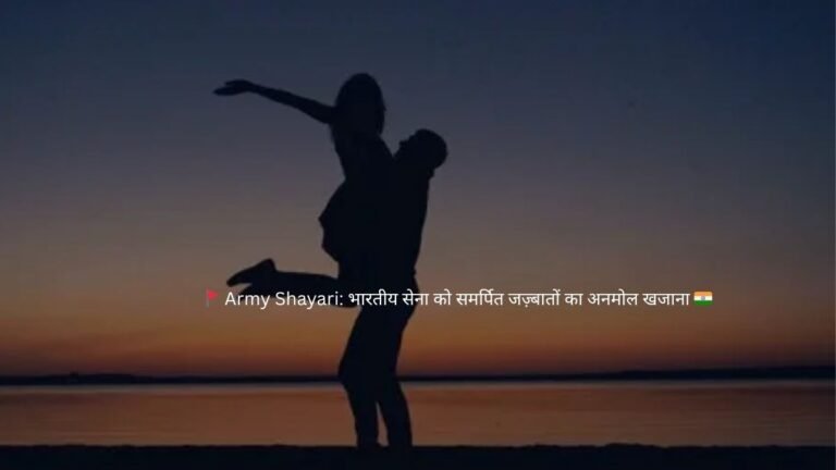 army shayari
