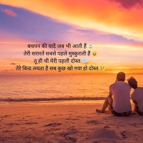 ЁЯСн Sister Shayari in Hindi 2 Line тАУ рдмрд╣рди рдкрд░ рд╢рд╛рдпрд░реА рдЬреЛ рджрд┐рд▓ рдХреЛ рдЫреВ рдЬрд╛рдП 10 sister shayari in hindi 2 line sister shayari in hindi 2 line sister shayari in hindi 2 line