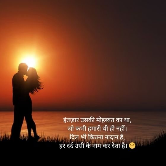 ЁЯШн Sad ShayariЁЯШн Hindi: рджрд░реНрдж-рдП-рджрд┐рд▓ рдХреЛ рдЕрд▓реНрдлрд╝рд╛рдЬрд╝ рджреЗрдиреЗ рд╡рд╛рд▓реА рдмреЗрд╣рддрд░реАрди рд╢рд╛рдпрд░реА рдХрд╛ рд╕рдВрдЧреНрд░рд╣ 5 sad shayariЁЯШн hindi sad shayariЁЯШн hindi sad shayariЁЯШн hindi