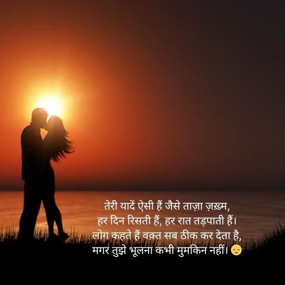 ЁЯШн Sad ShayariЁЯШн Hindi: рджрд░реНрдж-рдП-рджрд┐рд▓ рдХреЛ рдЕрд▓реНрдлрд╝рд╛рдЬрд╝ рджреЗрдиреЗ рд╡рд╛рд▓реА рдмреЗрд╣рддрд░реАрди рд╢рд╛рдпрд░реА рдХрд╛ рд╕рдВрдЧреНрд░рд╣ 8 sad shayariЁЯШн hindi sad shayariЁЯШн hindi sad shayariЁЯШн hindi