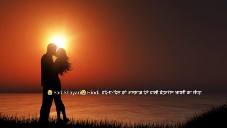 sad shayari😭 hindi