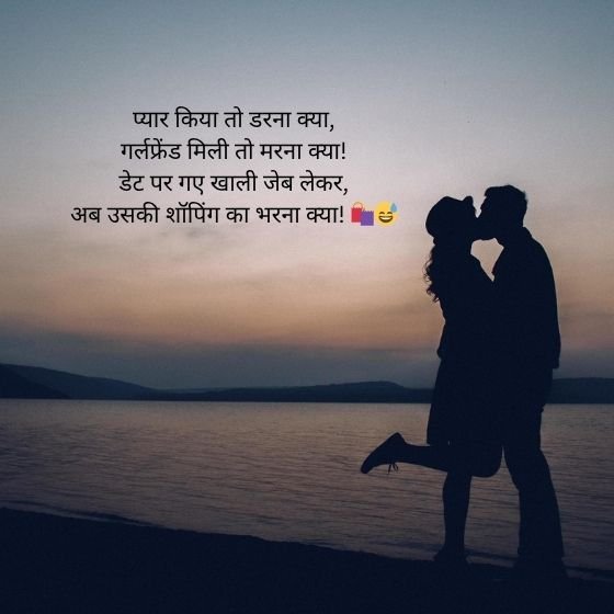 ЁЯдг Funny Shayari Jokes in Hindi тАУ рдорд╕реНрддреА рднрд░реЗ рд╢рд╛рдпрд░реА рдЬреЛ рджрд┐рд▓ рдЦреБрд╢ рдХрд░ рджреЗрдВ ЁЯдк 2 funny shayari jokes in hindi funny shayari jokes in hindi funny shayari jokes in hindi