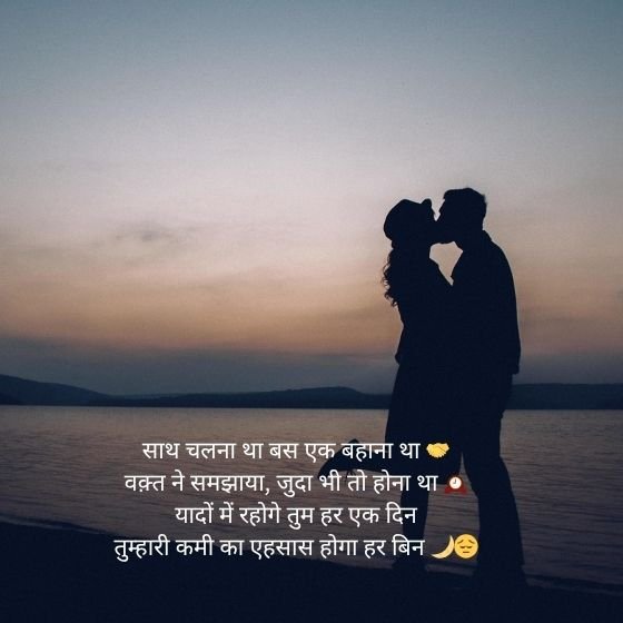 Vidai Shayari: एक भावनात्मक विदा की शायरी संग्रह 4 vidai shayari vidai shayari vidai shayari