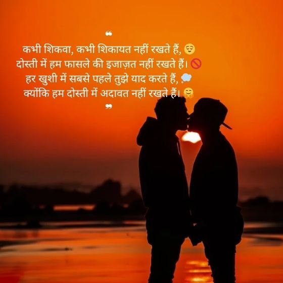 Doston Ke Liye Shayari: दोस्ती को समर्पित कुछ खास अल्फाज़ 3 doston ke liye shayari doston ke liye shayari doston ke liye shayari