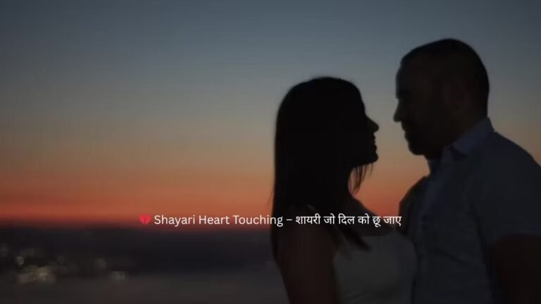 shayari heart touching