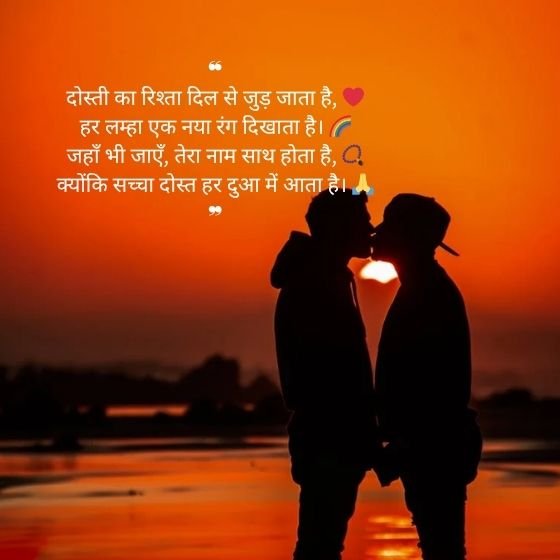 Doston Ke Liye Shayari: दोस्ती को समर्पित कुछ खास अल्फाज़ 5 doston ke liye shayari doston ke liye shayari doston ke liye shayari