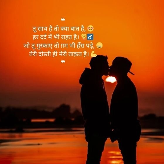 Doston Ke Liye Shayari: दोस्ती को समर्पित कुछ खास अल्फाज़ 6 doston ke liye shayari doston ke liye shayari doston ke liye shayari