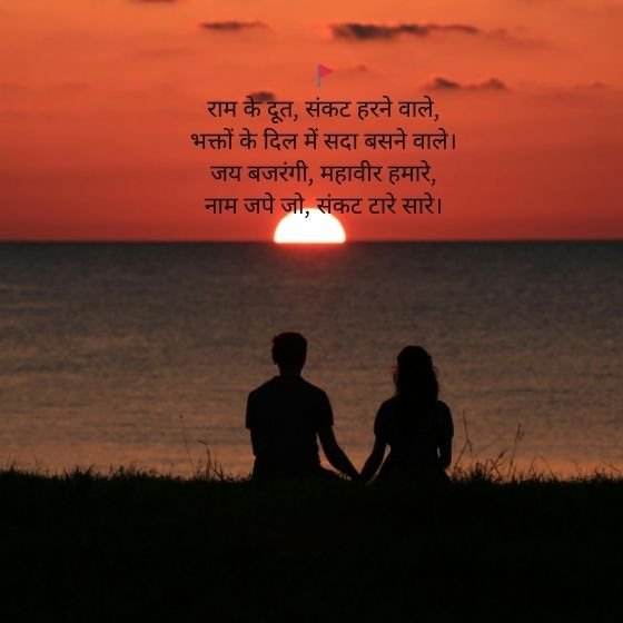 ЁЯЪйHanuman Shayari: рднрдХреНрддрд┐, рд╢рдХреНрддрд┐ рдФрд░ рдЖрд╕реНрдерд╛ рдХреА рдЖрд╡рд╛рдЬрд╝ ЁЯЪй 2 hanuman shayari hanuman shayari hanuman shayari