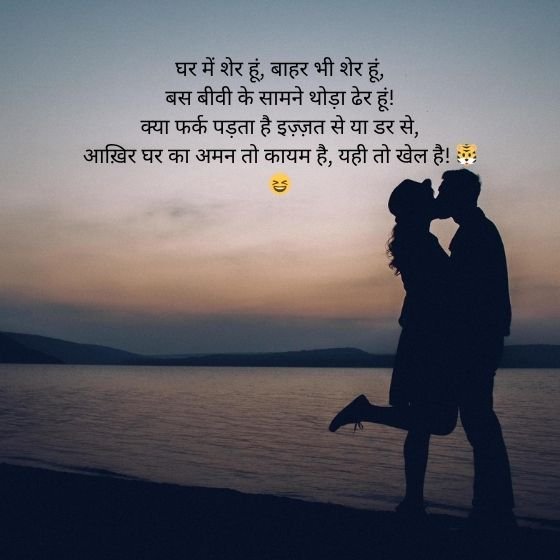 ЁЯдг Funny Shayari Jokes in Hindi тАУ рдорд╕реНрддреА рднрд░реЗ рд╢рд╛рдпрд░реА рдЬреЛ рджрд┐рд▓ рдЦреБрд╢ рдХрд░ рджреЗрдВ ЁЯдк 4 funny shayari jokes in hindi funny shayari jokes in hindi funny shayari jokes in hindi