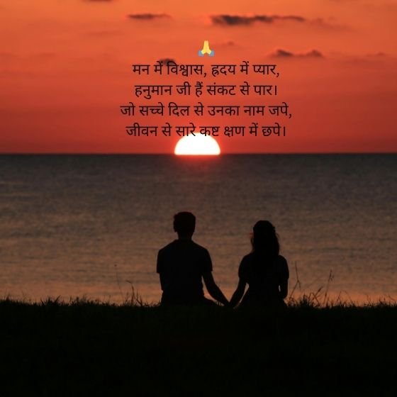 ЁЯЪйHanuman Shayari: рднрдХреНрддрд┐, рд╢рдХреНрддрд┐ рдФрд░ рдЖрд╕реНрдерд╛ рдХреА рдЖрд╡рд╛рдЬрд╝ ЁЯЪй 5 hanuman shayari hanuman shayari hanuman shayari