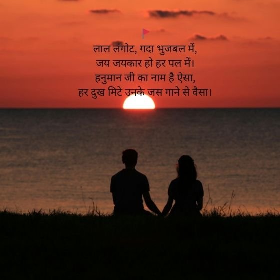 ЁЯЪйHanuman Shayari: рднрдХреНрддрд┐, рд╢рдХреНрддрд┐ рдФрд░ рдЖрд╕реНрдерд╛ рдХреА рдЖрд╡рд╛рдЬрд╝ ЁЯЪй 6 hanuman shayari hanuman shayari hanuman shayari