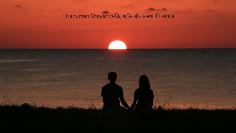 hanuman shayari