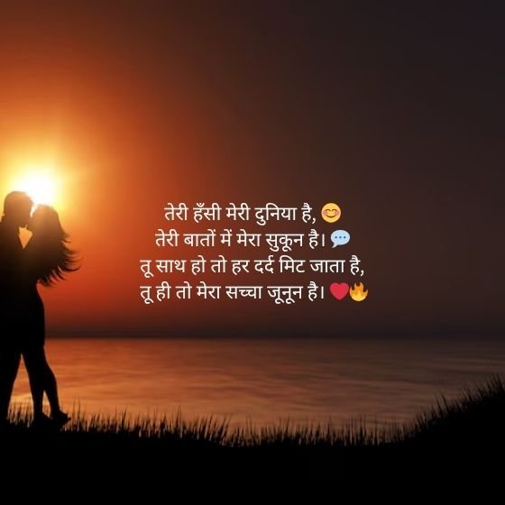 Husband Wife Shayari in Hindi: पति-पत्नी के रिश्ते पर खूबसूरत शायरी 3 husband wife shayari in hindi husband wife shayari in hindi husband wife shayari in hindi