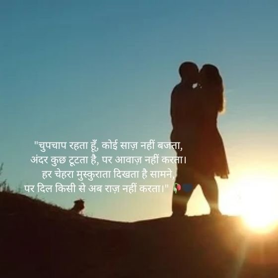 Alone Shayari Hindi: अकेलेपन की भावनाओं को शब्दों में पिरोता अनमोल खज़ाना 3 alone shayari hindi alone shayari hindi alone shayari hindi