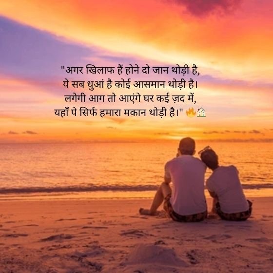 Rahat Indori Shayari in Hindi: एक अद्वितीय कवि की बेमिसाल अभिव्यक्ति 2 rahat indori shayari in hindi rahat indori shayari in hindi rahat indori shayari in hindi
