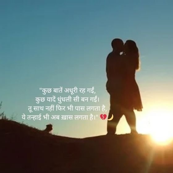 Alone Shayari Hindi: अकेलेपन की भावनाओं को शब्दों में पिरोता अनमोल खज़ाना 5 alone shayari hindi alone shayari hindi alone shayari hindi