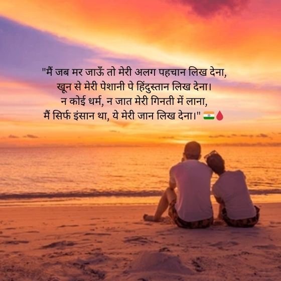 Rahat Indori Shayari in Hindi: एक अद्वितीय कवि की बेमिसाल अभिव्यक्ति 4 rahat indori shayari in hindi rahat indori shayari in hindi rahat indori shayari in hindi
