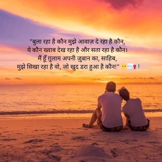 Rahat Indori Shayari in Hindi: एक अद्वितीय कवि की बेमिसाल अभिव्यक्ति 6 rahat indori shayari in hindi rahat indori shayari in hindi rahat indori shayari in hindi