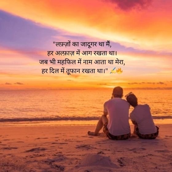 Rahat Indori Shayari in Hindi: एक अद्वितीय कवि की बेमिसाल अभिव्यक्ति 7 rahat indori shayari in hindi rahat indori shayari in hindi rahat indori shayari in hindi