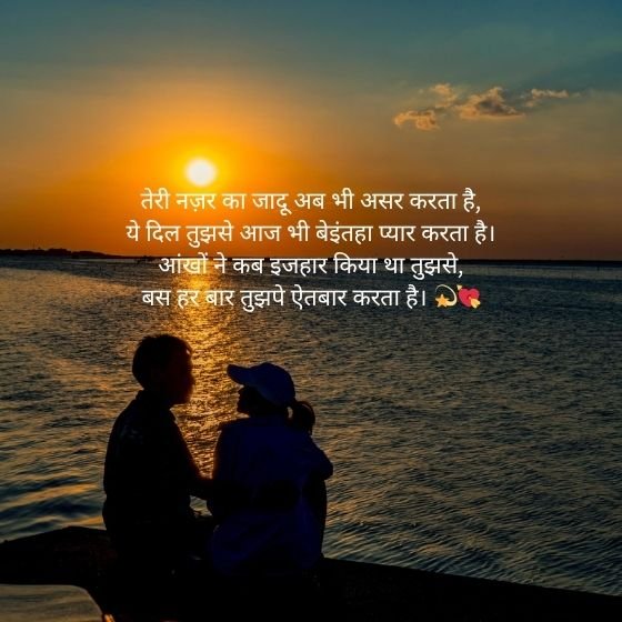 ЁЯСБя╕П Nazar Shayari 2 Line: рджрд┐рд▓ рдХреЛ рдЫреВ рд▓реЗрдиреЗ рд╡рд╛рд▓реА рд╢рд╛рдпрд░реА рдХреА рджреБрдирд┐рдпрд╛ 3 nazar shayari 2 line nazar shayari 2 line nazar shayari 2 line