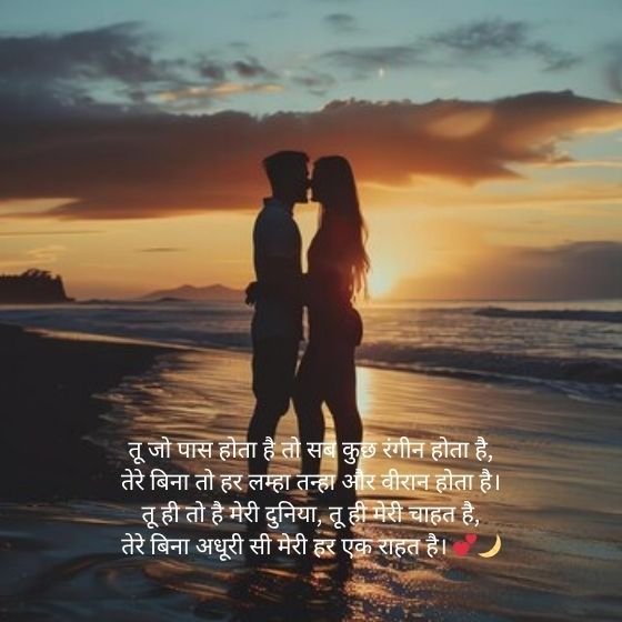 ЁЯТЦ BF рдХреЗ рд▓рд┐рдП рд╢рд╛рдпрд░реА (BF Ke Liye Shayari) 2 bf ke liye shayari bf ke liye shayari bf ke liye shayari