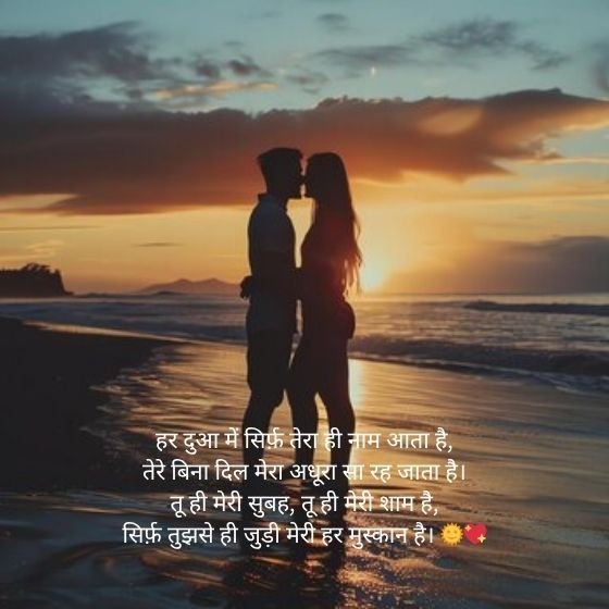 ЁЯТЦ BF рдХреЗ рд▓рд┐рдП рд╢рд╛рдпрд░реА (BF Ke Liye Shayari) 3 bf ke liye shayari bf ke liye shayari bf ke liye shayari