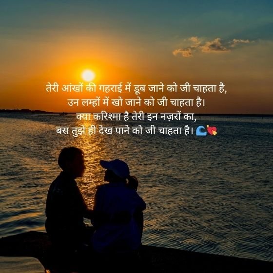 ЁЯСБя╕П Nazar Shayari 2 Line: рджрд┐рд▓ рдХреЛ рдЫреВ рд▓реЗрдиреЗ рд╡рд╛рд▓реА рд╢рд╛рдпрд░реА рдХреА рджреБрдирд┐рдпрд╛ 6 nazar shayari 2 line nazar shayari 2 line nazar shayari 2 line